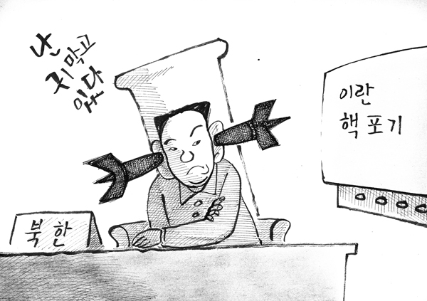 사진이 안보일 때는: 우측 클릭, 사진보기 클릭 OK| 작성처:Daum Cafe/한국네티즌본부