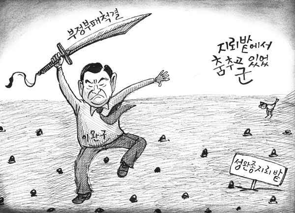 사진이 안보일 때는: 우측 클릭, 사진보기 클릭 OK| 작성처:Daum Cafe/한국네티즌본부