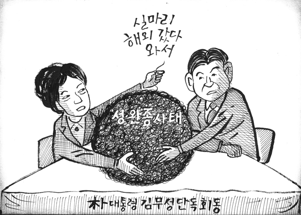 사진이 안보일 때는: 우측 클릭, 사진보기 클릭 OK| 작성처:Daum Cafe/한국네티즌본부