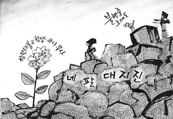 사진이 안보일 때는: 우측 클릭, 사진보기 클릭 OK| 작성처:Daum Cafe/한국네티즌본부