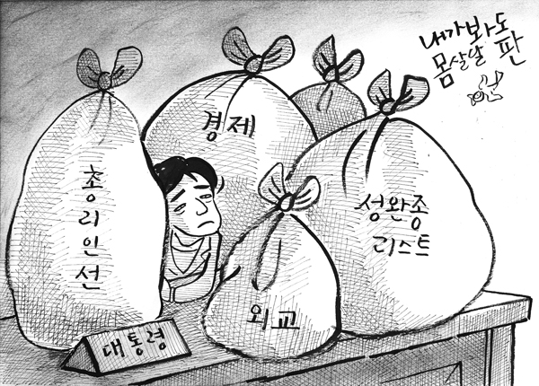 사진이 안보일 때는: 우측 클릭, 사진보기 클릭 OK| 작성처:Daum Cafe/한국네티즌본부