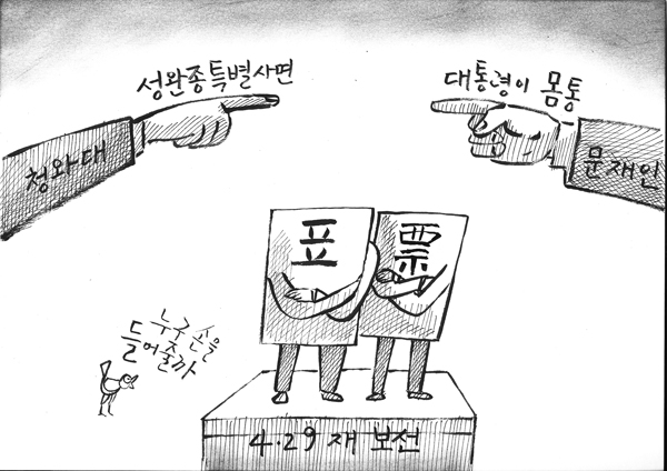 사진이 안보일 때는: 우측 클릭, 사진보기 클릭 OK| 작성처:Daum Cafe/한국네티즌본부