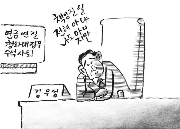 사진이 안보일 때는: 우측 클릭, 사진보기 클릭 OK| 작성처:Daum Cafe/한국네티즌본부