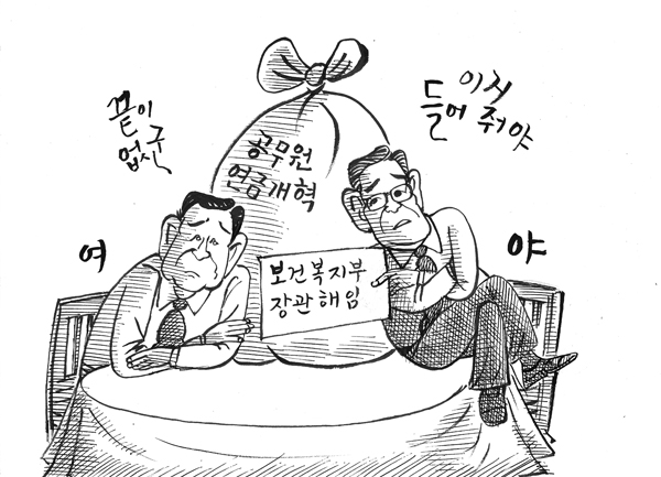 사진이 안보일 때는: 우측 클릭, 사진보기 클릭 OK| 작성처:Daum Cafe/한국네티즌본부