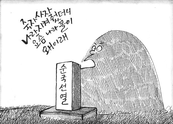 사진이 안보일 때는: 우측 클릭, 사진보기 클릭 OK| 작성처:Daum Cafe/한국네티즌본부