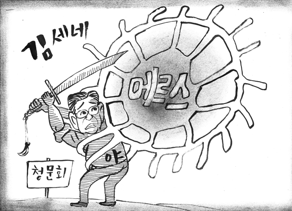 사진이 안보일 때는: 우측 클릭, 사진보기 클릭 OK| 작성처:Daum Cafe/한국네티즌본부