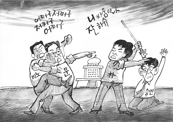 사진이 안보일 때는: 우측 클릭, 사진보기 클릭 OK| 작성처:Daum Cafe/한국네티즌본부