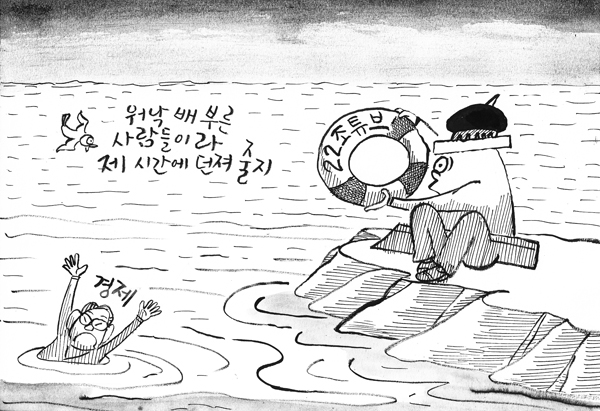 사진이 안보일 때는: 우측 클릭, 사진보기 클릭 OK| 작성처:Daum Cafe/한국네티즌본부