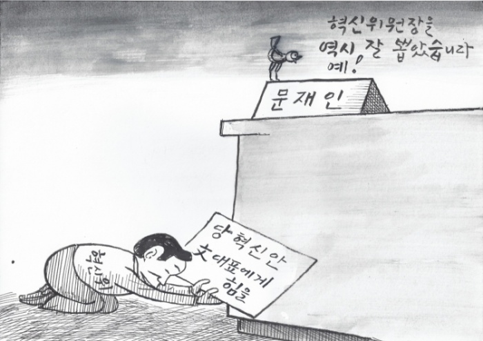 사진이 안보일 때는: 우측 클릭, 사진보기 클릭 OK| 작성처:Daum Cafe/한국네티즌본부