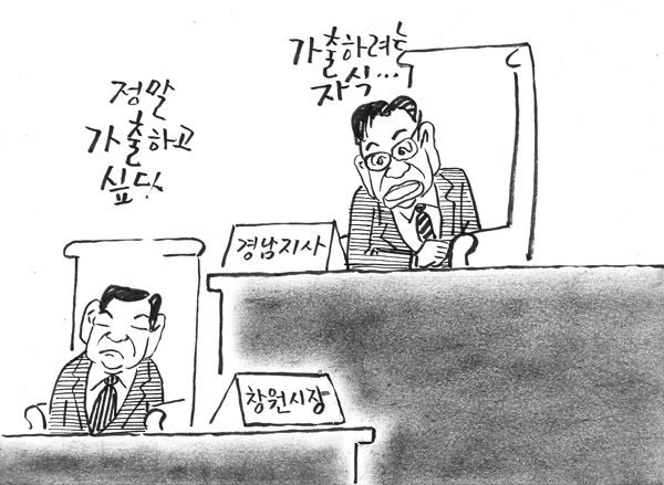 사진이 안보일 때는: 우측 클릭, 사진보기 클릭 OK| 작성처:Daum Cafe/한국네티즌본부