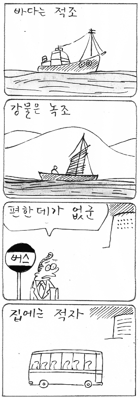 사진이 안보일 때는: 우측 클릭, 사진보기 클릭 OK| 작성처:Daum Cafe/한국네티즌본부