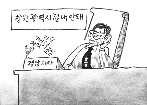 사진이 안보일 때는: 우측 클릭, 사진보기 클릭 OK| 작성처:Daum Cafe/한국네티즌본부