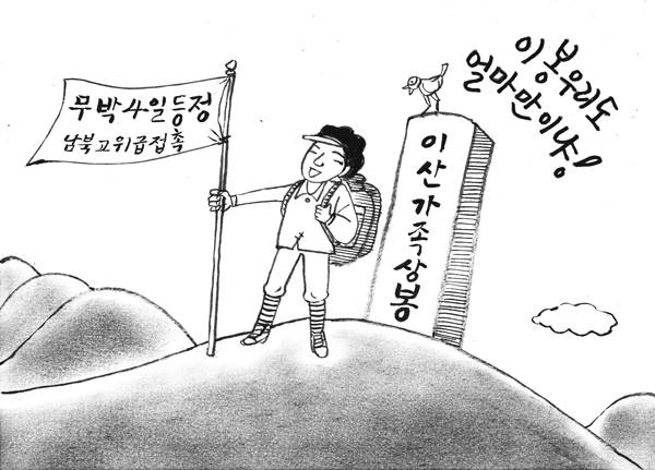 사진이 안보일 때는: 우측 클릭, 사진보기 클릭 OK| 작성처:Daum Cafe/한국네티즌본부