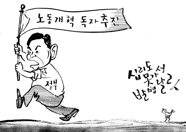 사진이 안보일 때는: 우측 클릭, 사진보기 클릭 OK| 작성처:Daum Cafe/한국네티즌본부