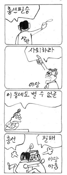 사진이 안보일 때는: 우측 클릭, 사진보기 클릭 OK| 작성처:Daum Cafe/한국네티즌본부