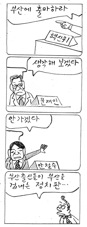 사진이 안보일 때는: 우측 클릭, 사진보기 클릭 OK| 작성처:Daum Cafe/한국네티즌본부