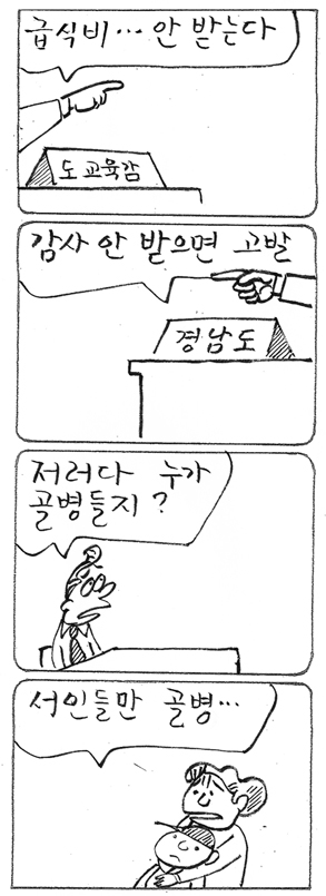 사진이 안보일 때는: 우측 클릭, 사진보기 클릭 OK| 작성처:Daum Cafe/한국네티즌본부