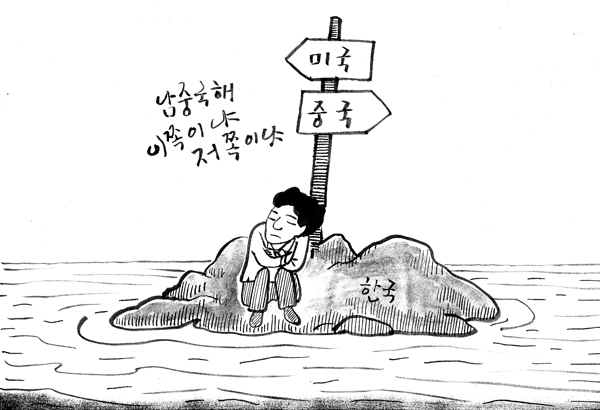 사진이 안보일 때는: 우측 클릭, 사진보기 클릭 OK| 작성처:Daum Cafe/한국네티즌본부