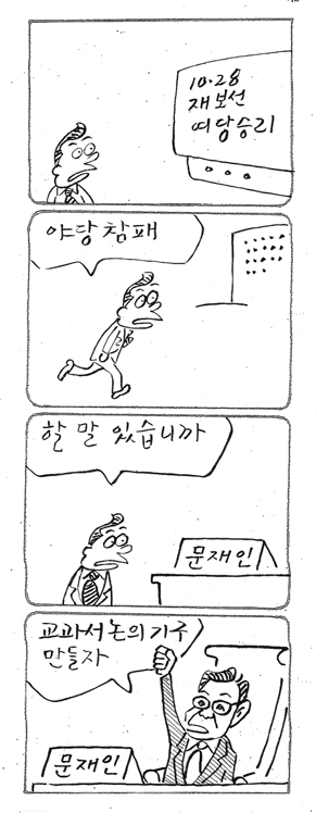 사진이 안보일 때는: 우측 클릭, 사진보기 클릭 OK| 작성처:Daum Cafe/한국네티즌본부