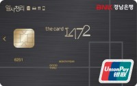 BNK泲, 1 ī 4  ִ THE CARD 1472(ϻõ) Ǹ